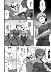 Page 3: 002.jpg | Haikara-san wa Sokkenai | View Page!