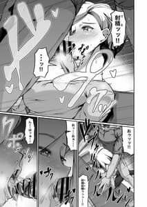 Page 6: 005.jpg | Haikara-san wa Sokkenai | View Page!