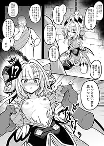 Page 4: 003.jpg | Haisen Sumeragi no Matsuro | View Page!