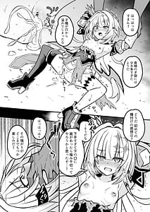 Page 10: 009.jpg | Haisen Sumeragi no Matsuro | View Page!