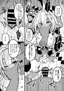 Page 11: 010.jpg | Haisen Sumeragi no Matsuro | View Page!