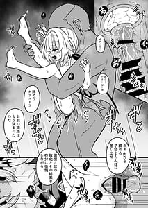 Page 16: 015.jpg | Haisen Sumeragi no Matsuro | View Page!