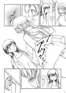 Page 9: 008.jpg | Haisetsu Shoujo 13 Hinako no Chotto Hazukashii Ichinichi | View Page!