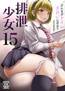 Read Haisetsu Shoujo 15 with English Translation