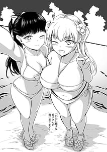 Page 3: 002.jpg | Haisetsu Shoujo 17 | View Page!