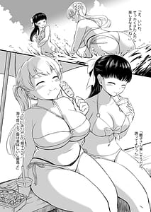 Page 5: 004.jpg | Haisetsu Shoujo 17 | View Page!