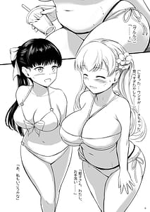 Page 6: 005.jpg | Haisetsu Shoujo 17 | View Page!