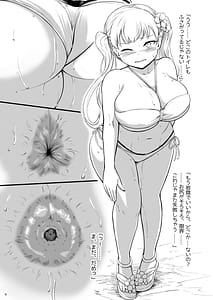 Page 9: 008.jpg | Haisetsu Shoujo 17 | View Page!
