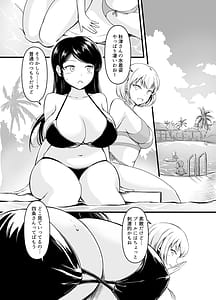 Page 2: 001.jpg | Haisetsu Shoujo 19 | View Page!