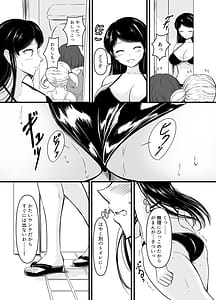 Page 7: 006.jpg | Haisetsu Shoujo 19 | View Page!