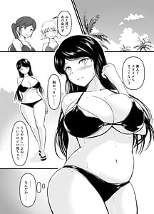 Page 9: 008.jpg | Haisetsu Shoujo 19 | View Page!