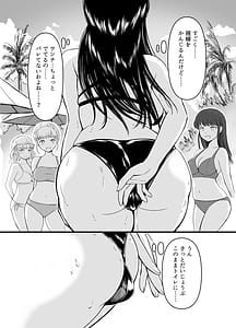 Page 10: 009.jpg | Haisetsu Shoujo 19 | View Page!