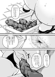 Page 16: 015.jpg | Haisetsu Shoujo 19 | View Page!
