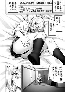 Page 4: 003.jpg | Haishin Joshi Namako no Shinrei Taiken | View Page!