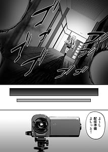 Page 6: 005.jpg | Haishin Joshi Namako no Shinrei Taiken | View Page!
