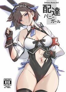 Read Haitatsu Bunny Girl