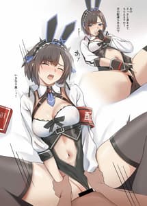 Page 8: 007.jpg | Haitatsu Bunny Girl | View Page!