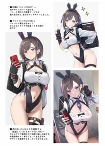 Page 16: 015.jpg | Haitatsu Bunny Girl | View Page!