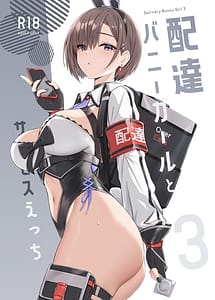Read Haitatsu Bunny Girl to Service Ecchi
