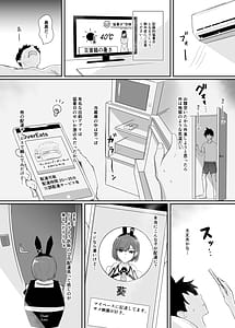 Page 4: 003.jpg | Haitatsu Bunny Girl to Service Ecchi | View Page!