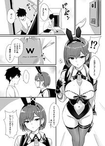 Page 5: 004.jpg | Haitatsu Bunny Girl to Service Ecchi | View Page!