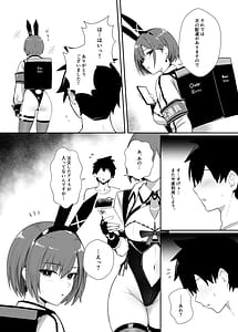 Page 7: 006.jpg | Haitatsu Bunny Girl to Service Ecchi | View Page!