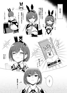 Page 8: 007.jpg | Haitatsu Bunny Girl to Service Ecchi | View Page!