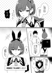 Page 9: 008.jpg | Haitatsu Bunny Girl to Service Ecchi | View Page!