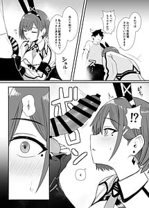 Page 12: 011.jpg | Haitatsu Bunny Girl to Service Ecchi | View Page!