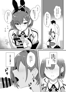Page 13: 012.jpg | Haitatsu Bunny Girl to Service Ecchi | View Page!