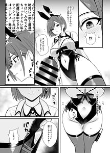 Page 16: 015.jpg | Haitatsu Bunny Girl to Service Ecchi | View Page!