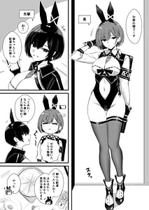 Page 3: 002.jpg | Haitatsu Bunny Girl to Service Ecchi 3 - Delivery Bunny Girl 3 | View Page!