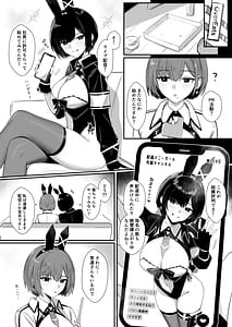 Page 4: 003.jpg | Haitatsu Bunny Girl to Service Ecchi 3 - Delivery Bunny Girl 3 | View Page!