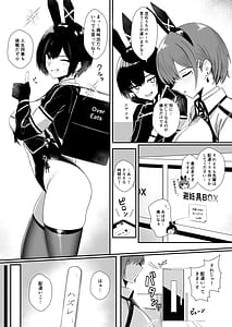 Page 5: 004.jpg | Haitatsu Bunny Girl to Service Ecchi 3 - Delivery Bunny Girl 3 | View Page!