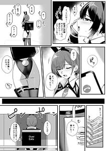 Page 9: 008.jpg | Haitatsu Bunny Girl to Service Ecchi 3 - Delivery Bunny Girl 3 | View Page!
