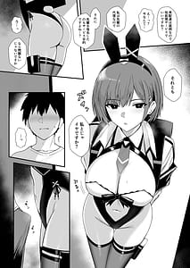 Page 12: 011.jpg | Haitatsu Bunny Girl to Service Ecchi 3 - Delivery Bunny Girl 3 | View Page!