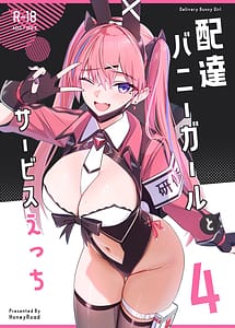 Read Haitatsu Bunny Girl to Service Ecchi 4 - Delivery Bunny Girl