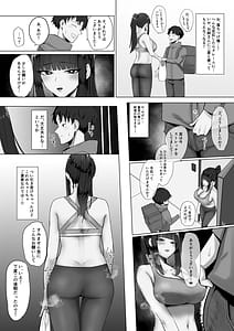 Page 5: 004.jpg | Haitatsusaki no Ookii Onee-san ni Shiburareru! | View Page!