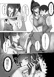 Page 9: 008.jpg | Haitatsusaki no Ookii Onee-san ni Shiburareru! | View Page!