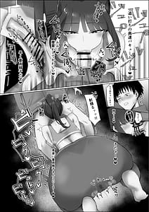 Page 11: 010.jpg | Haitatsusaki no Ookii Onee-san ni Shiburareru! | View Page!