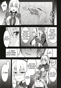 Page 6: 005.jpg | Haitoku no Hakarigoto | View Page!