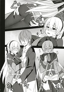 Page 9: 008.jpg | Haitoku no Hakarigoto | View Page!