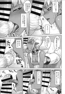 Page 7: 006.jpg | Hajimari no Piropon | View Page!