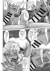 Page 8: 007.jpg | Hajimari no Piropon | View Page!