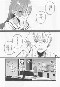 Page 10: 009.jpg | Hajimete H Suru Hon | View Page!