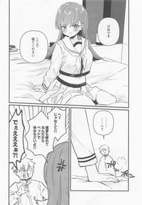 Page 15: 014.jpg | Hajimete H Suru Hon | View Page!