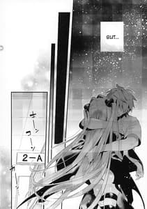 Page 3: 002.jpg | Hajimete Namae de | View Page!