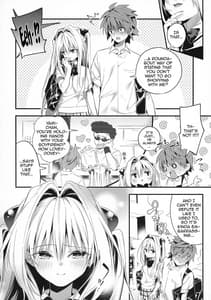 Page 5: 004.jpg | Hajimete Namae de | View Page!