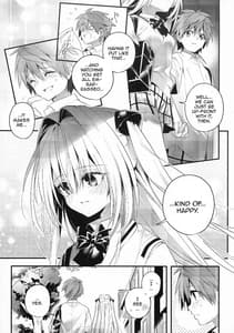 Page 6: 005.jpg | Hajimete Namae de | View Page!