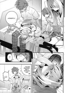 Page 8: 007.jpg | Hajimete Namae de | View Page!